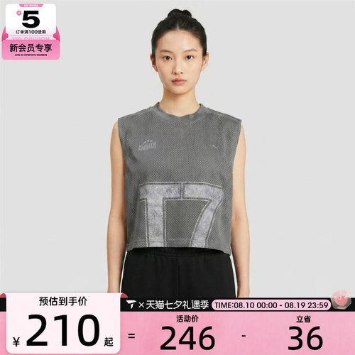 滔搏丨puma彪马女子运动休闲无袖T恤63985734