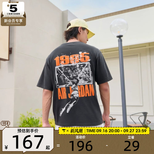 NIKE耐克男子运动休闲短袖T恤IB3298-045