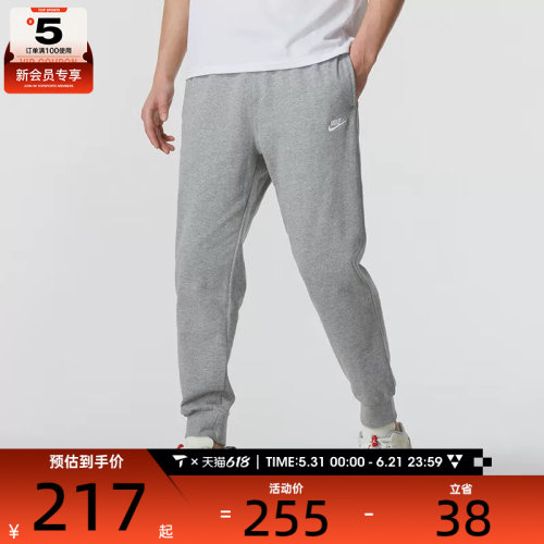 NIKE耐克男子健身训练运动裤宽松舒适时尚百搭长裤FQ4331-063