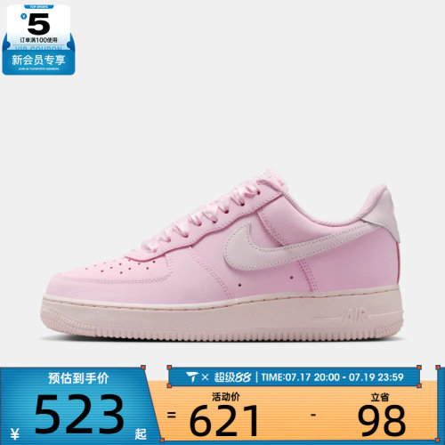 NIKE耐克女子W  AIR FORCE 1 RETRO PRM运动休闲鞋IR0871-600