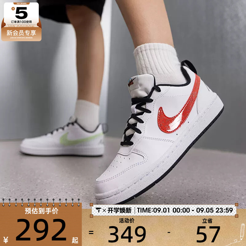 滔搏丨NIKE耐克大童鞋COURT酷菠萝潮流休闲鞋运动板鞋IR1530-100
