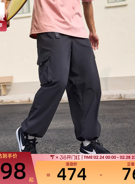 NIKE耐克男女同款滑板运动裤舒适休闲长裤工装裤FV7348-010