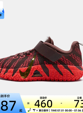 马年系列丨NIKE耐克小童JA3运动休闲鞋IB4772-200