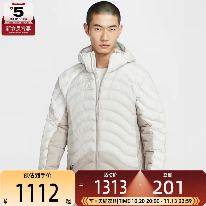 NIKE耐克男子ACG户外运动休闲保暖连帽棉服外套HJ3736-025