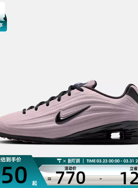 NIKE耐克女子W NIKE SHOX Z运动休闲鞋HQ7540-603