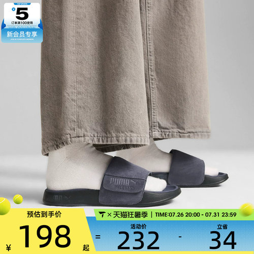 puma彪马中性Leadcat 2.0 Palermo运动拖鞋39765401
