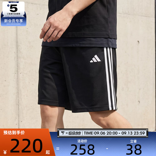 adidas阿迪达斯男子ST 3ST SHORT运动休闲短裤KR2527