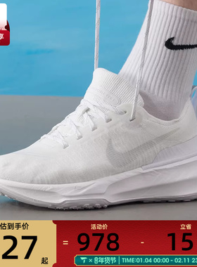 NIKE耐克男子ZOOMX INVINCIBLE RUN公路运动跑步鞋DR2615-103