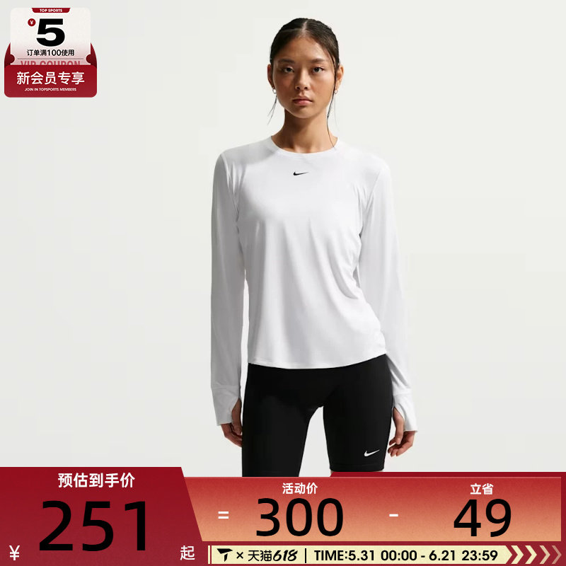 NIKE耐克女子运动训练休闲针织圆领长袖T恤FN2802-102