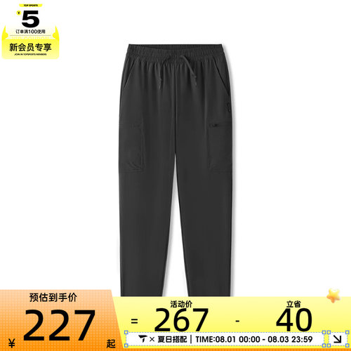 SKECHERS斯凯奇男子运动休闲长裤L226M025-0018