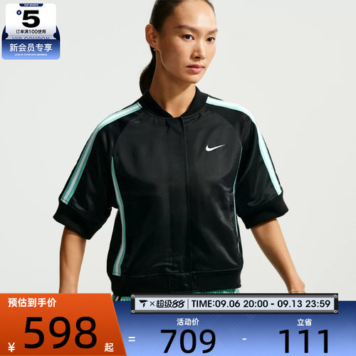 滔搏丨NIKE耐克女子AS NKCT SLAM JKT USO夹克外套IQ2683-010