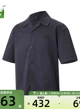 NIKE耐克男子AS M J ESS STMT WSH TOP﻿运动衬衫FN4626-070