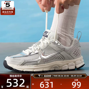 NIKE耐克大童VOMERO 5时尚老爹鞋复古休闲舒适运动鞋IM9467-001
