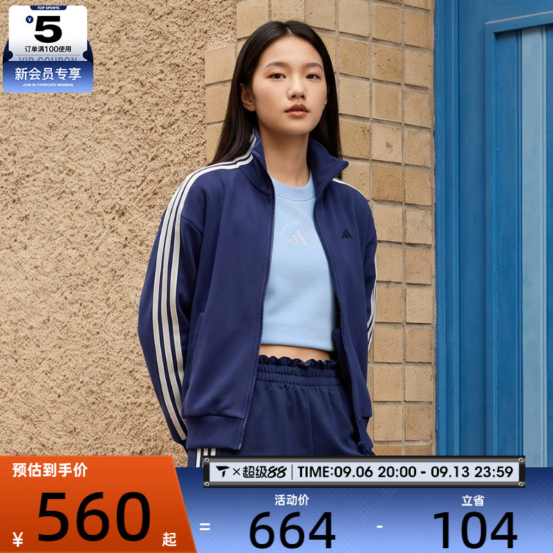 adidas阿迪达斯女子运动健身夹克外套KS2816