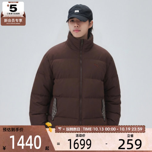 滔搏丨puma彪马男女时尚潮流百搭舒适运动休闲羽绒服63999633