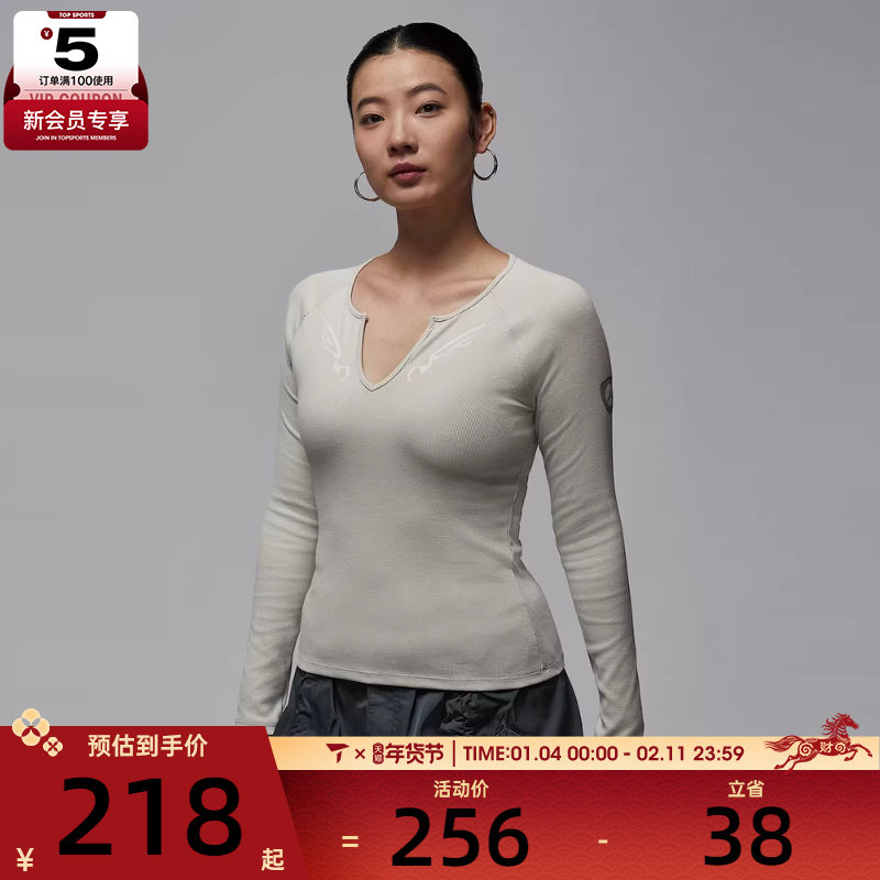 NIKE耐克女子jordan运动休闲修身长袖T恤IM9714-072,运动服/休闲服装,运动T恤,淘宝优惠券,粉丝福利购,淘宝优惠卷