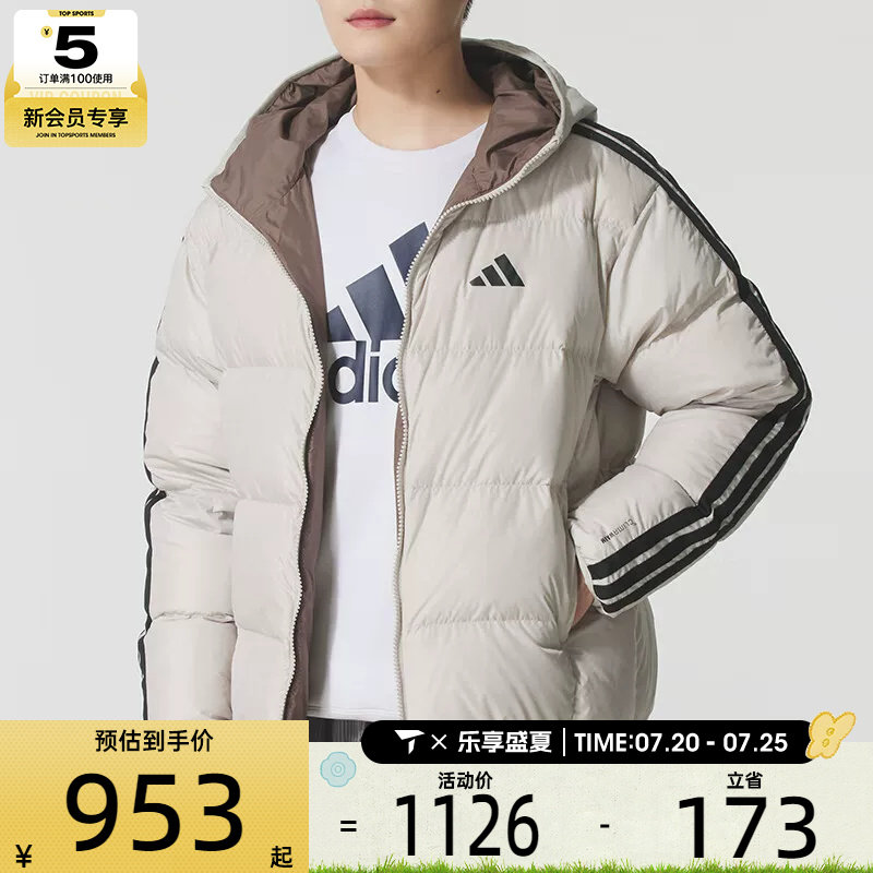 adidas阿迪达斯男子户外运动保暖三条纹连帽羽绒服外套KC2492