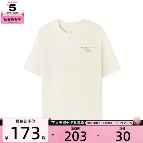 SKECHERS斯凯奇男子运动休闲短袖T恤L326M004-0074