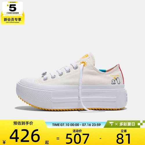 converse匡威男女Chuck Taylor 运动休闲帆布鞋A22181C