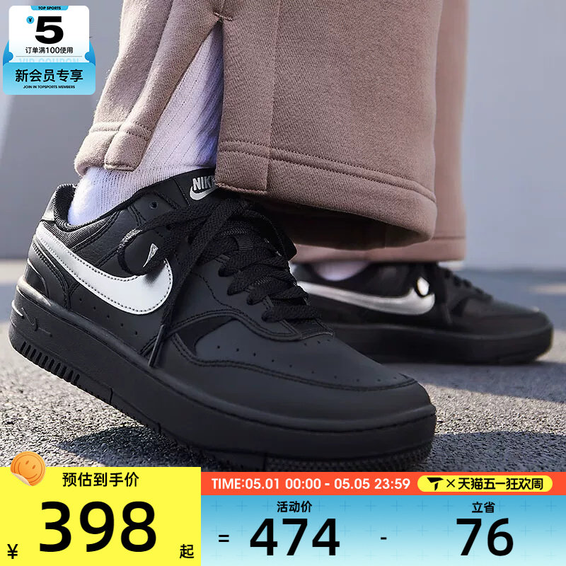 NIKE耐克女子GAMMA FORCE低帮百搭运动休闲鞋HQ1674-001