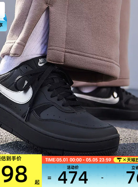 NIKE耐克女子GAMMA FORCE低帮百搭运动休闲鞋HQ1674-001