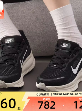 NIKE耐克女子VOMERO 18迈柔低帮运动公路跑步鞋HM6804-005