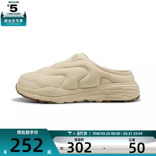 puma彪马男女Hypnotic ClogHypnotic运动休闲拖鞋40285102