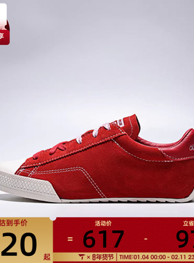 converse匡威男女ChuckTaylorSEA运动休闲帆布鞋A17859C