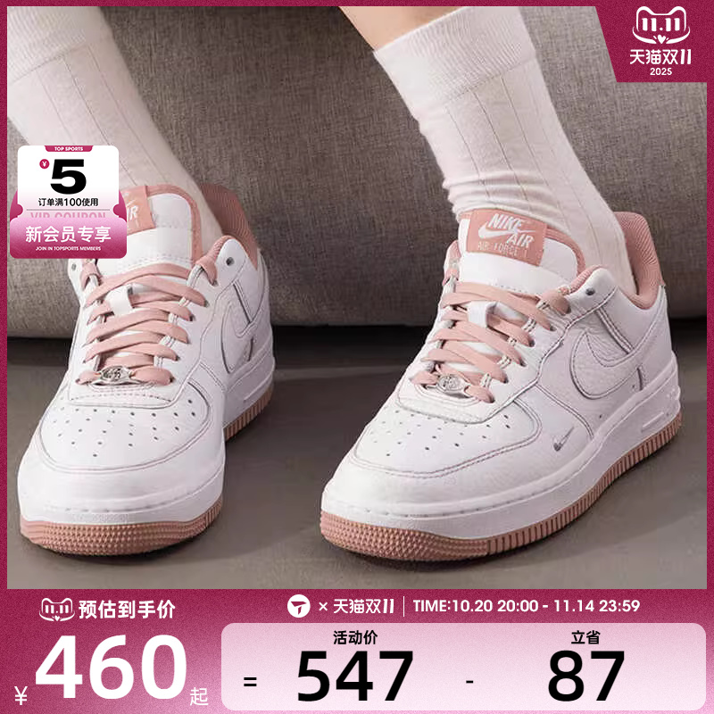 NIKE耐克女子AIR FORCE 1 '07 时尚经典低帮运动板鞋IB6543-100