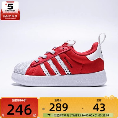 Adidas阿迪达斯三叶草婴童SUPERSTAR 360I运动休闲鞋IH1751