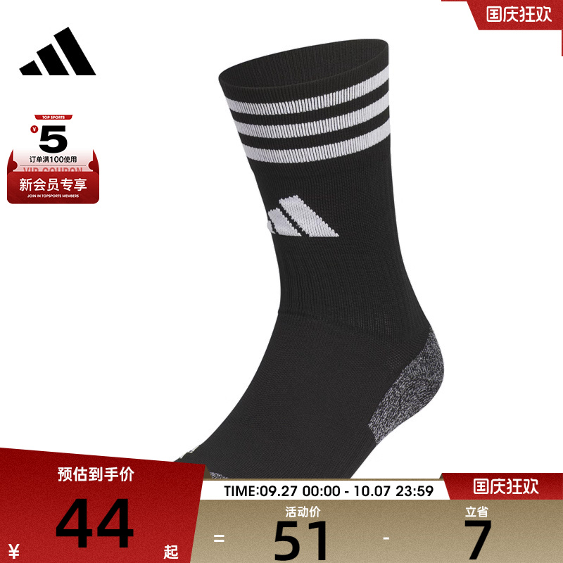 adidas阿迪达斯男女FTB CREW SOCK 2休闲袜子JP2633