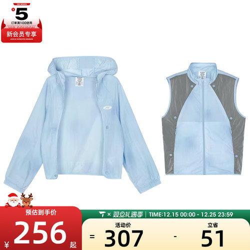 SKECHERS斯凯奇大童套装二合一运动健身夹克外套P324B058-049D