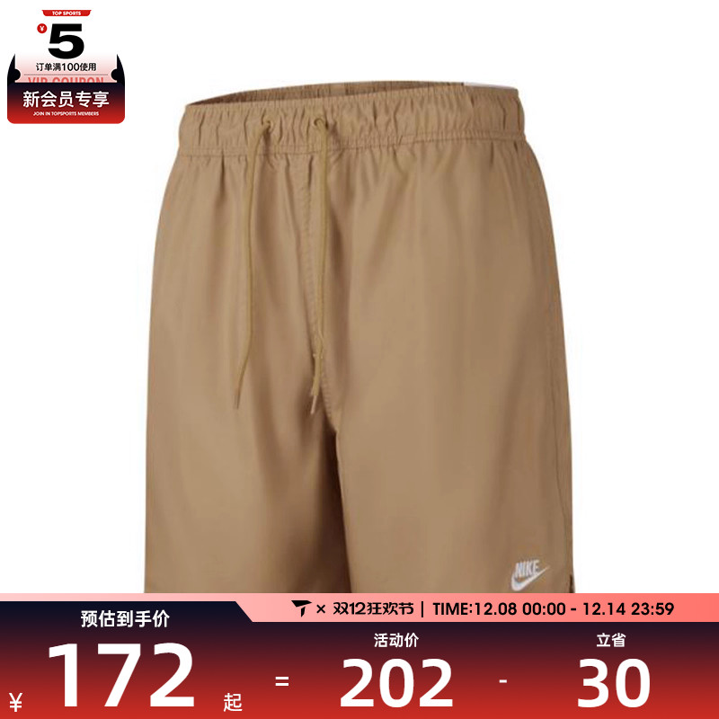 NIKE耐克男子AS M CLUB FLOW SHORT运动休闲短裤FN3308-297