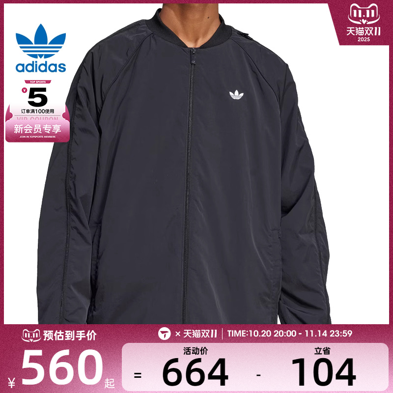 adidas阿迪三叶草男子SST TRACK TOP运动健身夹克外套JX1618