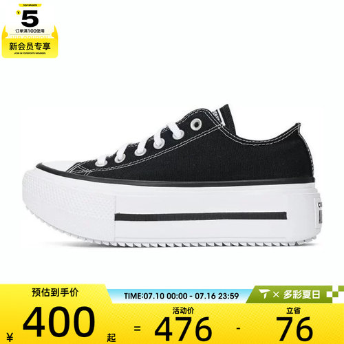 converse匡威女子Chuck Taylor运动休闲帆布鞋A15490C