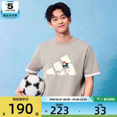 adidas阿迪达斯男子GFX SPORTS TEE运动休闲短袖T恤KC5318