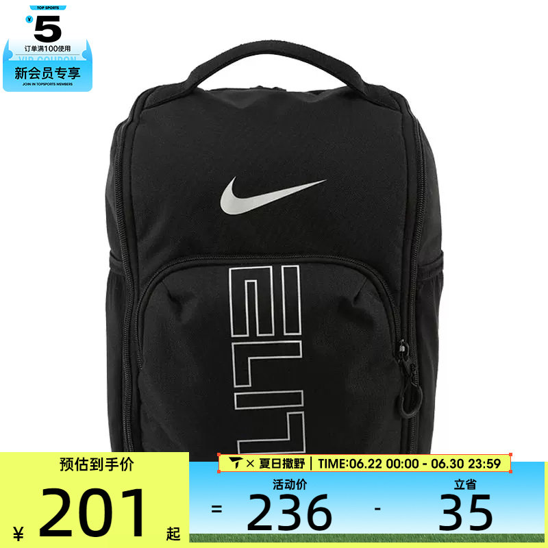 NIKE耐克男女VARSITYELITESHOEBAG运动拎包挎包HM9970-010 - 实物图