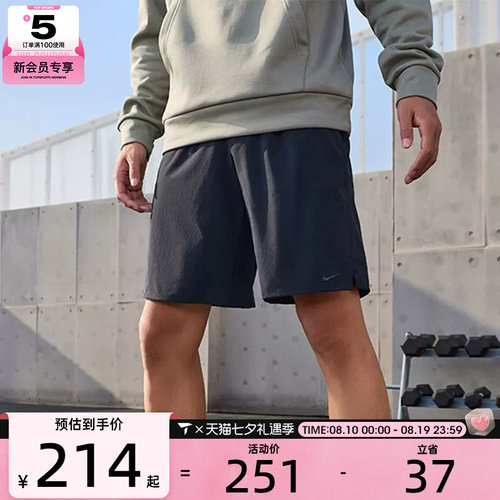 nike耐克2024年新款男子