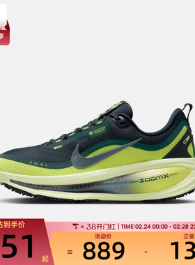 NIKE耐克女子迈柔VOMERO 18 GTX运动训练缓震跑步鞋HQ7002-300