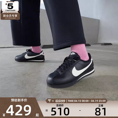 NIKE耐克女子CORTEZ复古运动阿甘鞋休闲鞋DN1791-006