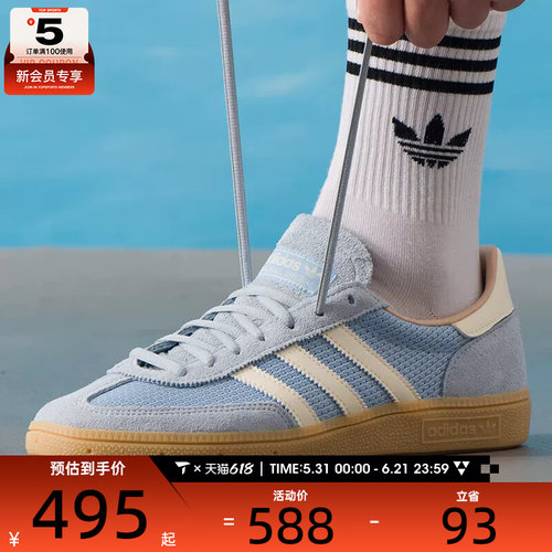adidas阿迪三叶草男女HANDBALL SPEZIAL德训鞋运动板鞋JS3866