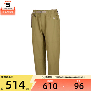 NIKE耐克男子AS M ACG UV HIKE PANT运动休闲长裤FN2451-297