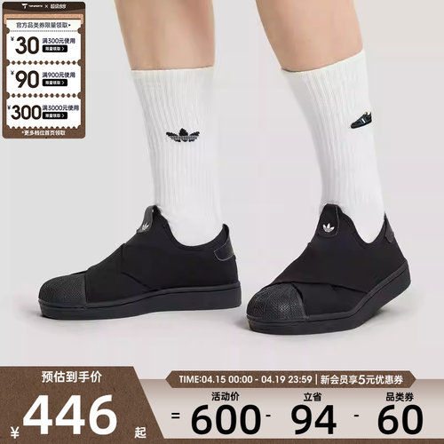 adidas阿迪达斯三叶草男女SUPERSTAR一脚蹬贝壳头休闲板鞋KH8208
