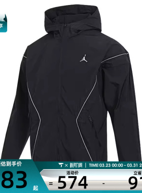 NIKE耐克男子AS M J LWT DRAFT运动健身夹克外套IB7256-010
