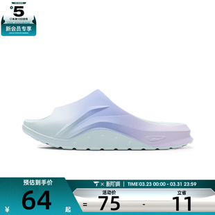 AGAW007 NING李宁男女键盘拖运动休闲拖鞋