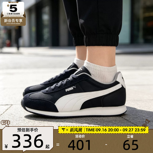 滔搏丨puma彪马男女R78低帮百搭经典复古运动休闲鞋41015502