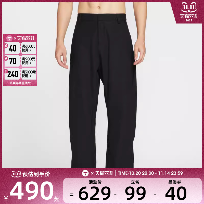NIKE耐克男子AS M NK DF UV 24.7 PS 运动休闲长裤HV0378-010