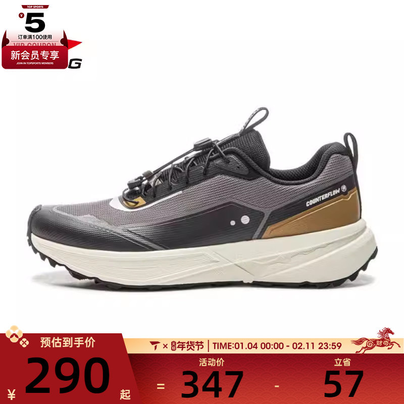 LI-NING李宁男女行川LITE运动休闲鞋AHCV015-1,运动鞋new,运动休闲鞋,淘宝优惠券,粉丝福利购,淘宝优惠卷