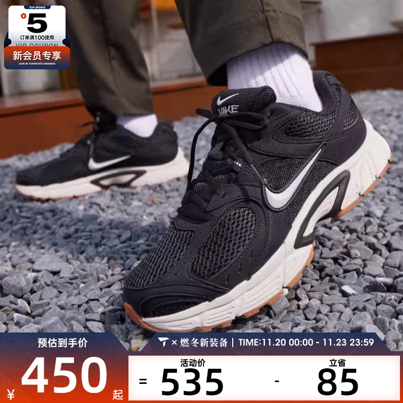 NIKE耐克男子V5 RNR日常复古运动鞋休闲鞋II6292-004