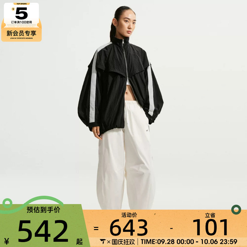 NIKE耐克女子夹克外套 IM8166-010